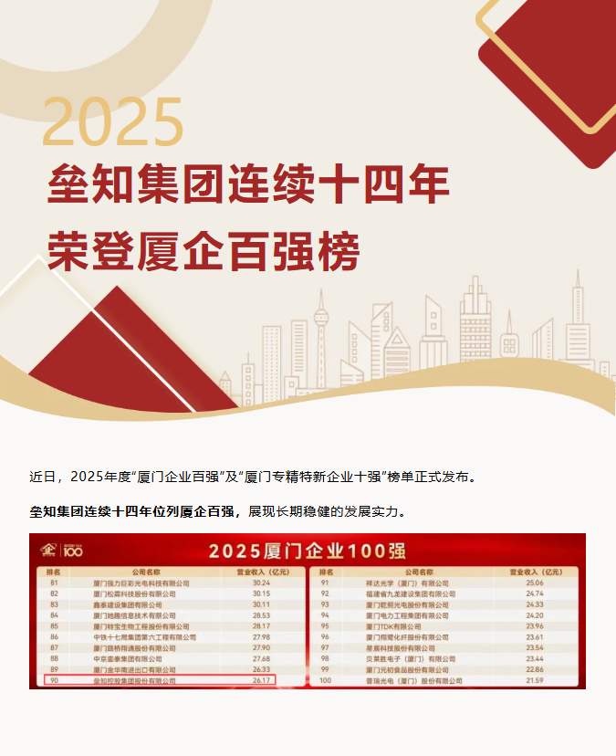 ScreenShot_2025-12-10_144431_834 (1).png